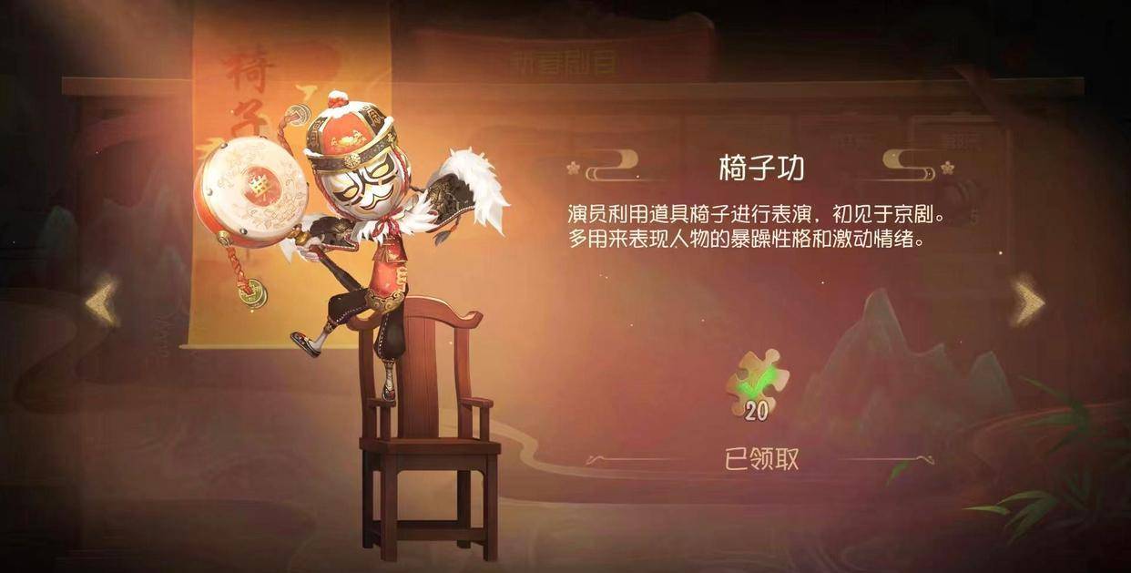 第五人格：筹谋更新前告急优化皮肤，联动女大公和花序从头造做