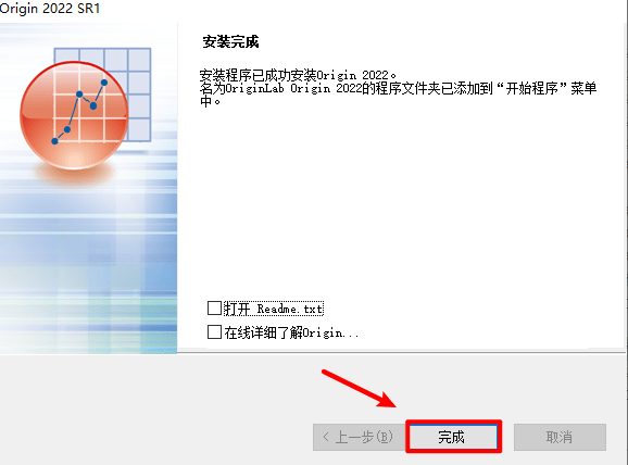 Origin 2022科学绘图软件安拆包免费下载详细安拆教程 电脑版免费