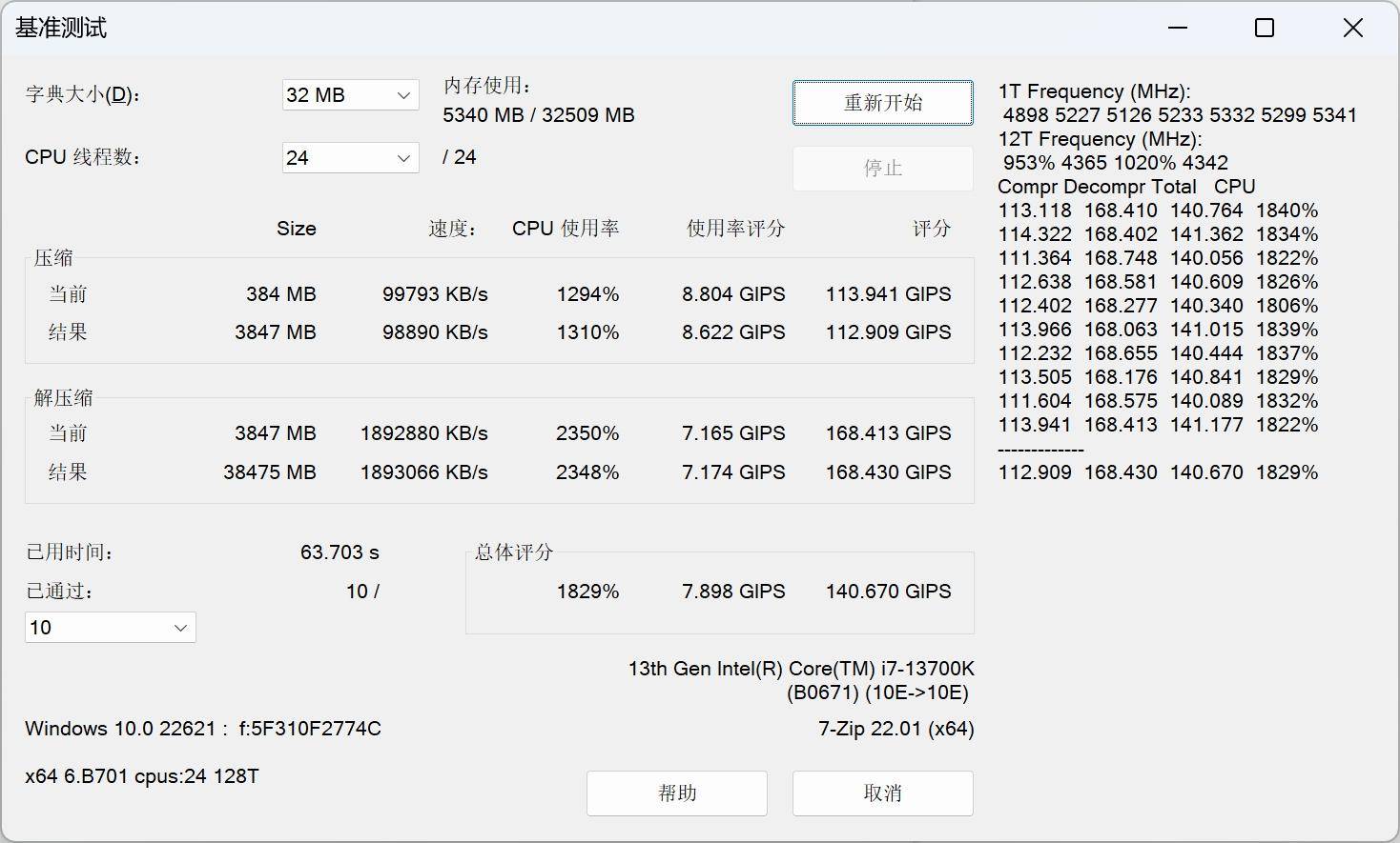 宇瞻暗黑女神 RGB DDR4 3600 16G*2，可不单单是标致