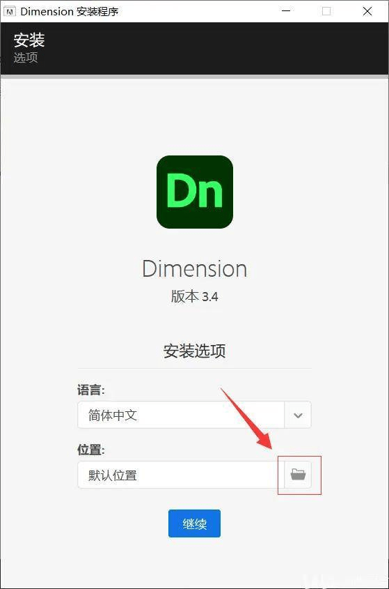 Dimension2020中文版下载 Dn2022中文免激活版 3D效果设想软件