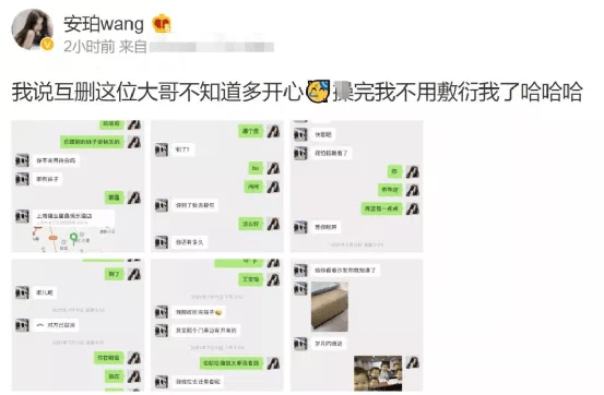 自曝享受独身的快乐，却爱情绯闻不竭，“纯情”郭麒麟有多打脸？