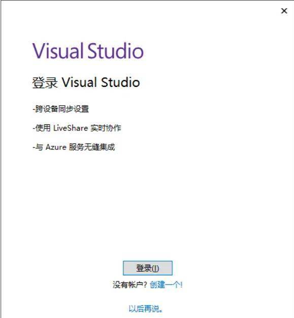 visualstudio下载 visualstudio2022最新下载-visualstudio2022安拆和利用教程