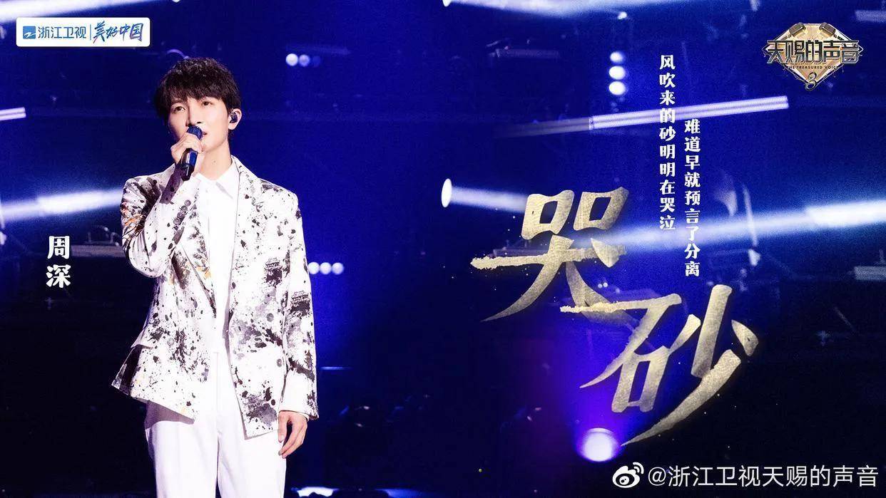 《天赐的声音4》再给“标识”定义，那下能够确定音乐合伙人了吧