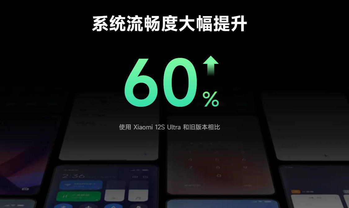 小米11升级MIUI14后性能爆表！开发版就这么强，让友商情何以堪？