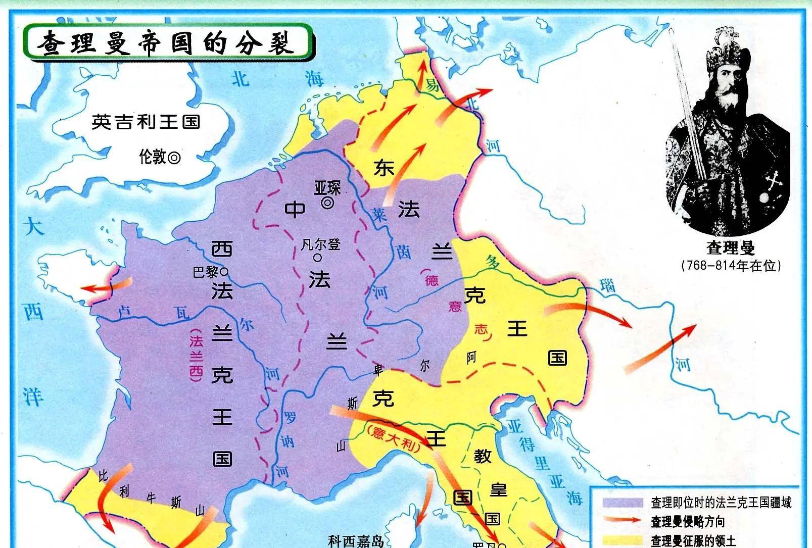 法国简史：从四分五裂到欧陆强国，影响欧洲文明一千年