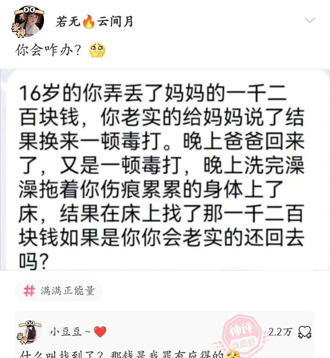 搞笑脸色包：钱是不是钱不重要，重要的是不要违犯女人的意愿