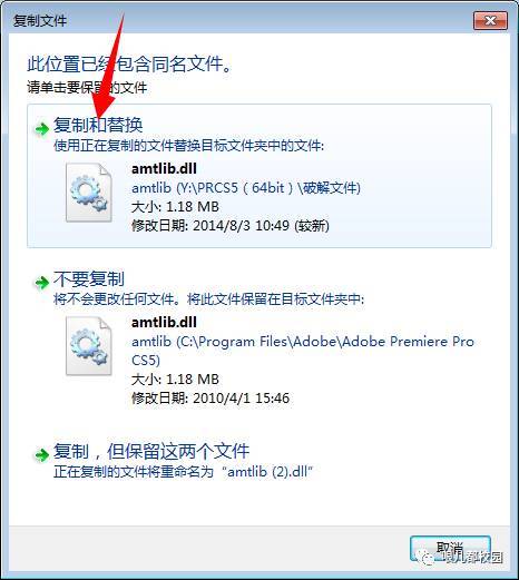 Premiere Pro CS5软件安拆包以及安拆教程--Premiere视频编纂全版本软件下载