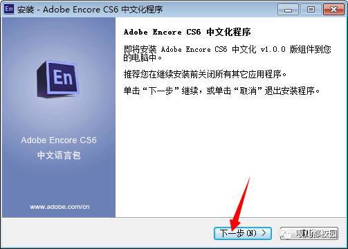 Premiere Pro CS6软件安拆包以及安拆教程--Premiere视频编纂全版本软件下载