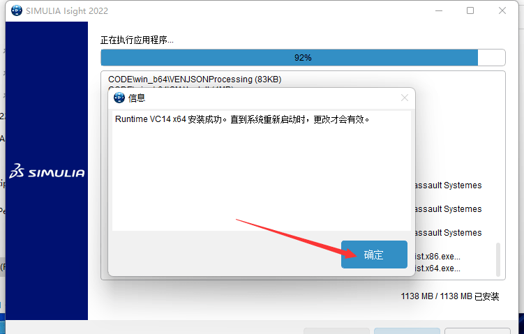 仿实有限元阐发Abaqus 2020软件下载以及安拆教程 官方免激活全版本合集