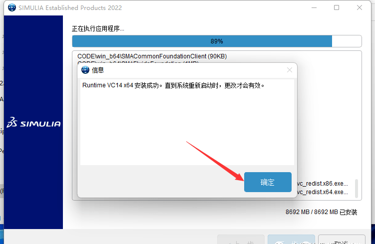 仿实有限元阐发Abaqus 2020软件下载以及安拆教程 官方免激活全版本合集