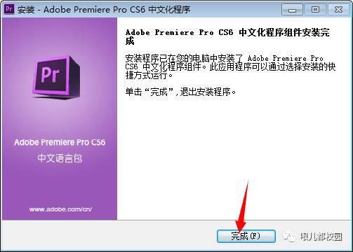 Premiere Pro CS6软件安拆包以及安拆教程--Premiere视频编纂全版本软件下载