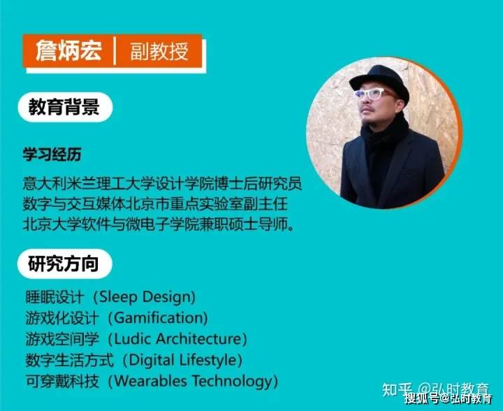 【考研资讯】2024北京服装学院数字媒体艺术考研备考指南