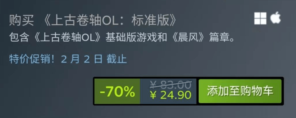 魔兽事业党光景党魁选，上古卷轴OL新春特促入坑只要24.9