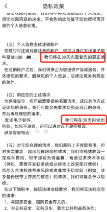 通付盾重磅发布2022年度APP治理白皮书