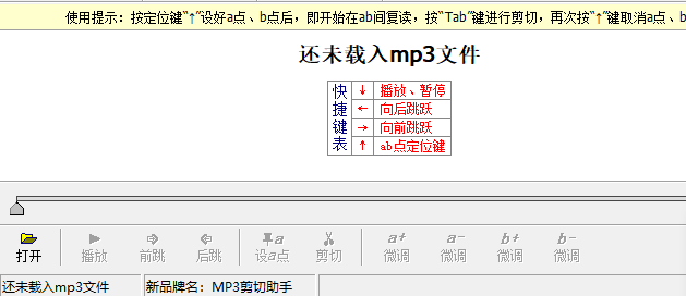 音频提取怎么弄？教你三招易懂的提取办法