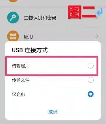 郑州贝壳聪慧助老——若何把手机照片下载到电脑再保留到挪动硬盘