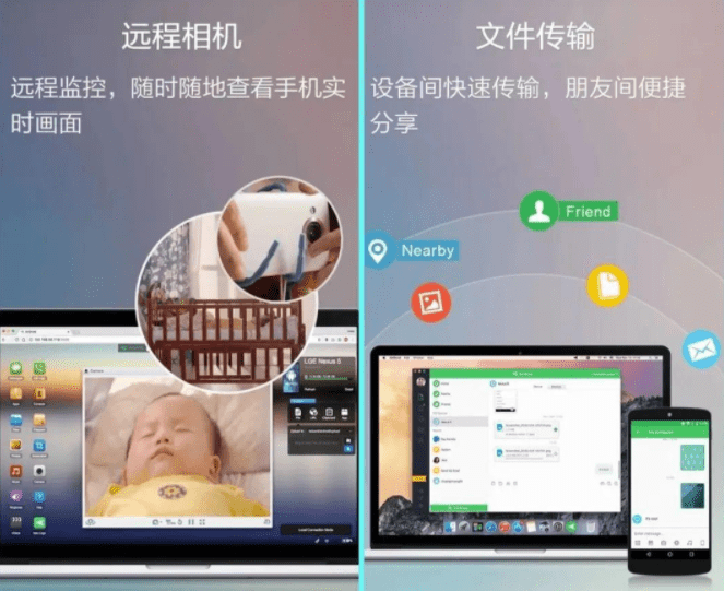 生活中适用的小软件，分享几个给你