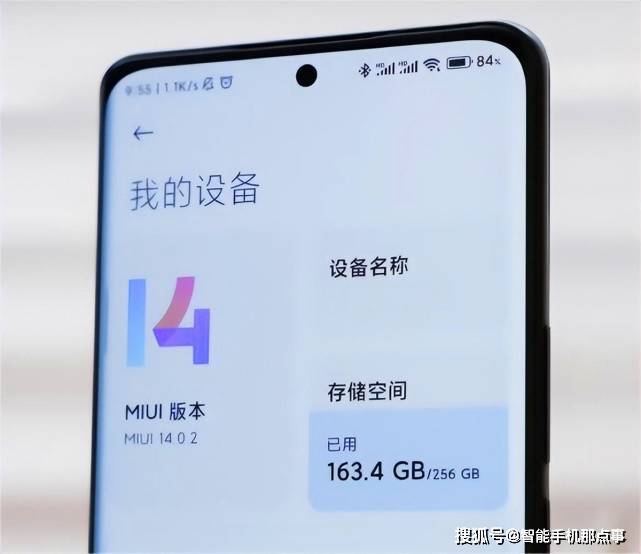 MIUI14再次发力：第二批晋级名单正式出炉，你的机型在内了吗？