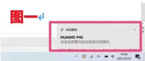 郑州贝壳聪慧助老——若何把手机照片下载到电脑再保留到挪动硬盘