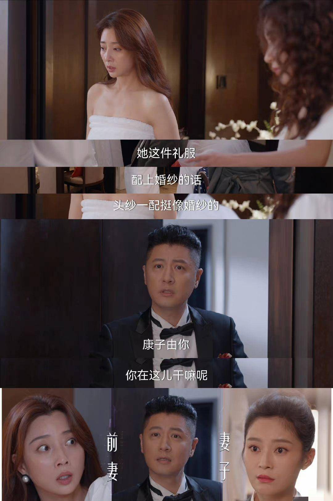 耀眼的你啊：中年女演员转战偶像剧，年下恋嗑上头，殷桃形态被赞