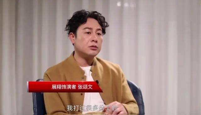 小鲜肉抠图尬演片酬上亿，那些老戏骨却月入千元难生活，该深思了