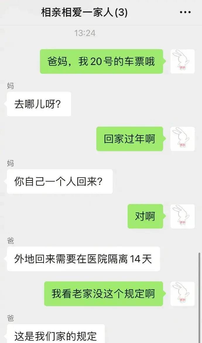 为了避免男友出轨该怎么办？那定位逃踪几乎了，哈哈