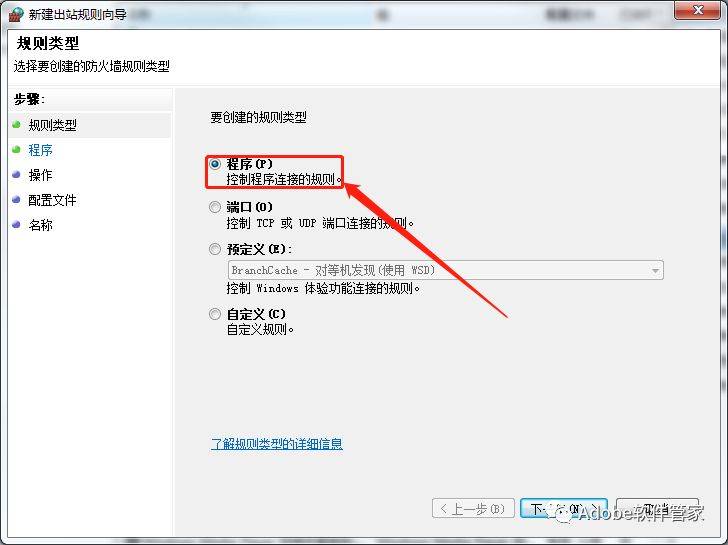 Photoshop CC 2019下载地址及安拆教程--PS软件全版本下载