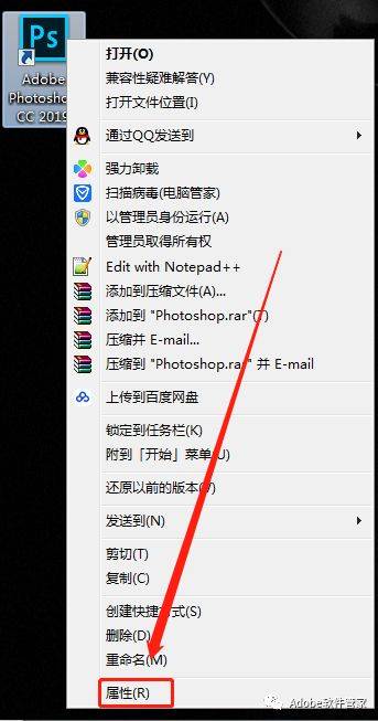 Photoshop CC 2019下载地址及安拆教程--PS软件全版本下载