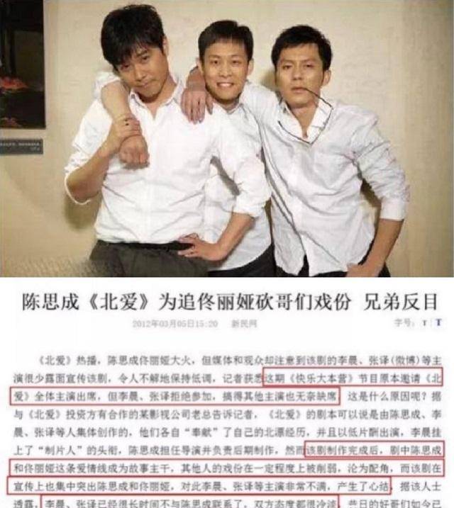 陈思诚自称最帅导演，曾与佟丽娅同窗爱情，现在带上“渣男”标签