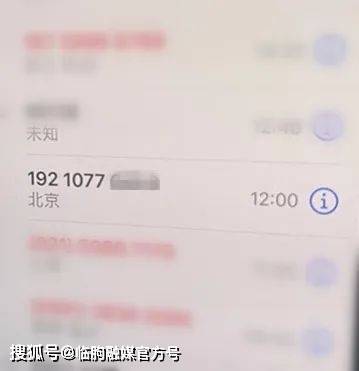 第一天上班，你上当了吗？刚有人差点上当200多万，快找它给你把评脉！