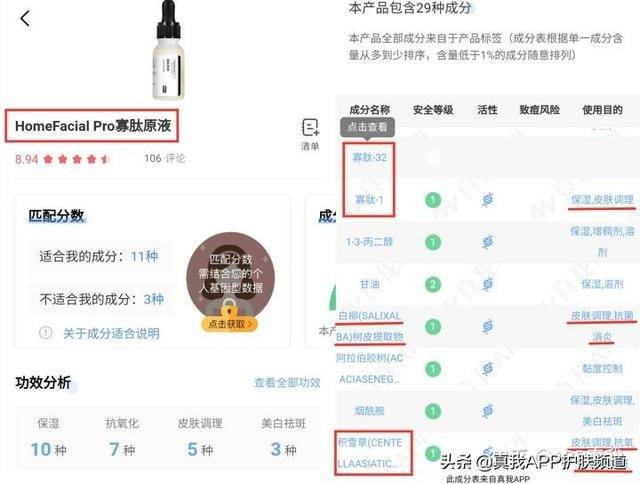 青春痘印能自我淡化？网友：别做梦了，不防晒就等着满脸黑点吧