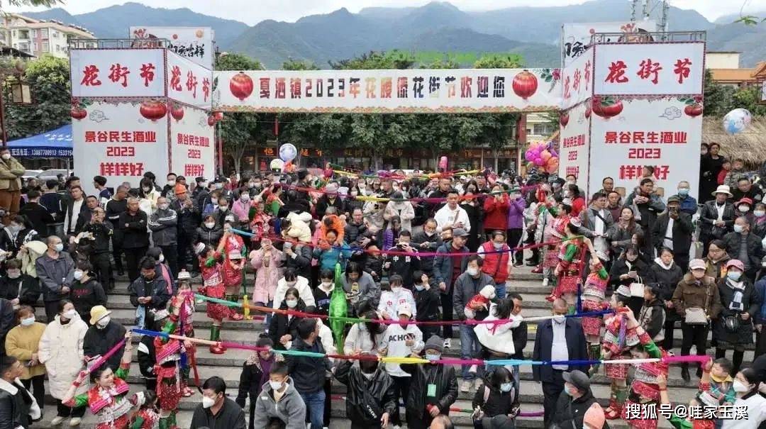 敏捷苏醒！强劲增长！ 240.71万人次春节游玉溪~