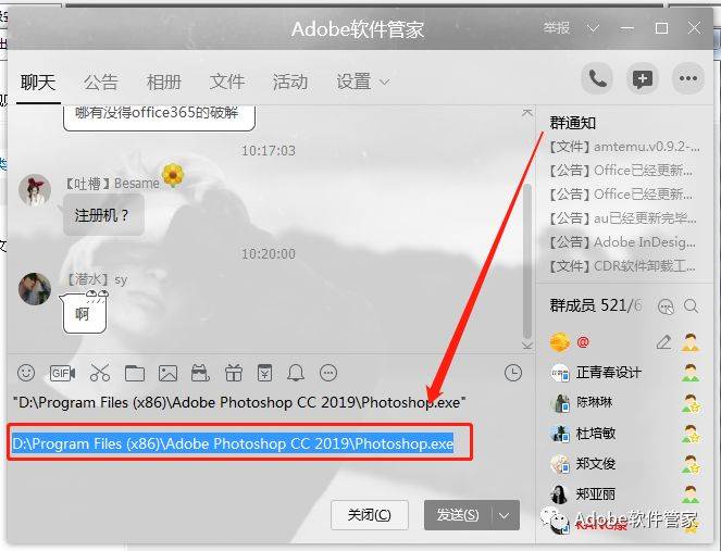 Photoshop CC 2019下载地址及安拆教程--PS软件全版本下载