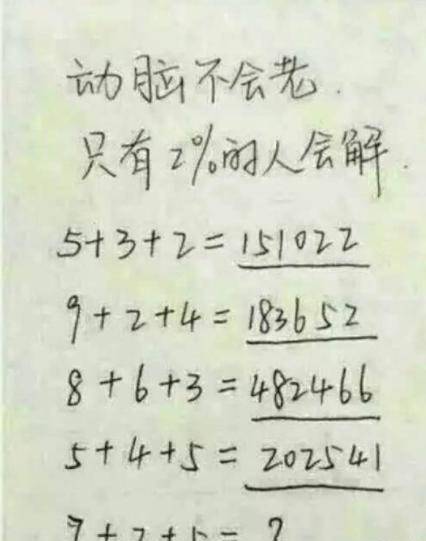 “妹子那丝袜，怎么就穿一只？”如许有特色？哈哈哈