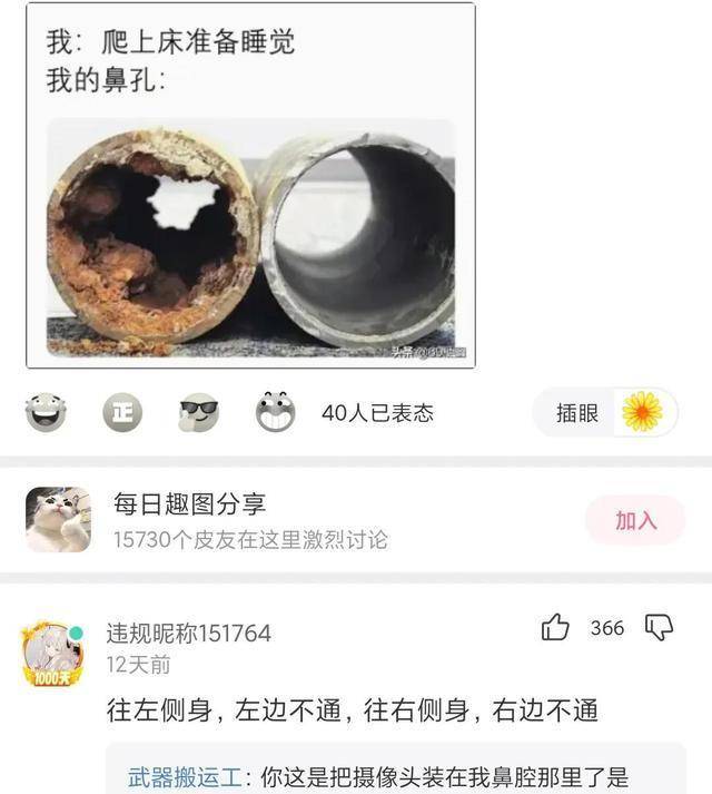 “在爷爷仓库发现的，那至少是个营长吧？”神友：妥妥的师长