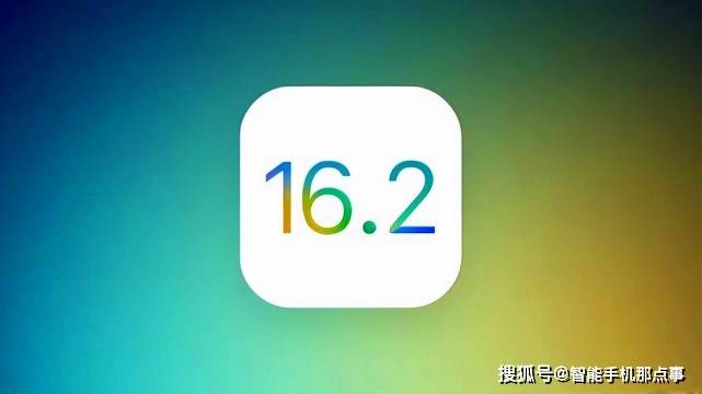 iOS16.2ʽ棺֤ͨѹرգʽ˵ټˣ