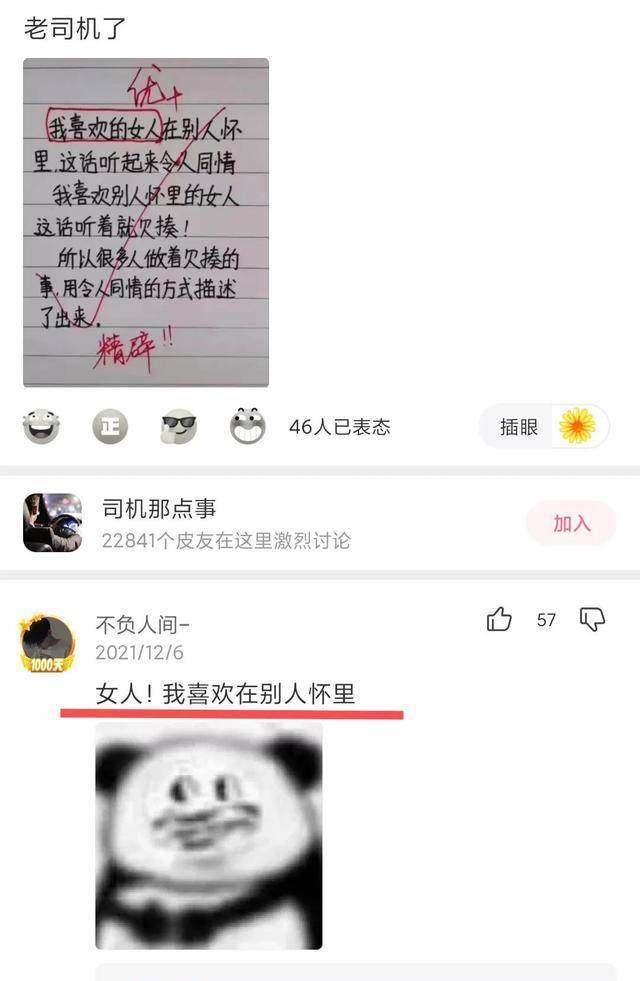 “在爷爷仓库发现的，那至少是个营长吧？”神友：妥妥的师长