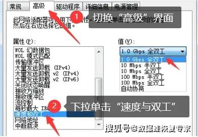 电脑网速慢怎么处理？提拔网速实的很容易！