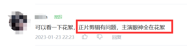 漫改热剧《少年歌行》收官了，那个结局你还满意吗？