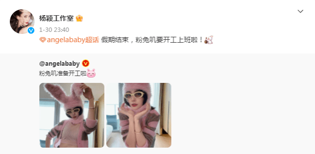 baby辟谣与黄晓明旧情复燃后晒开工美照，性感马甲线惹人羡