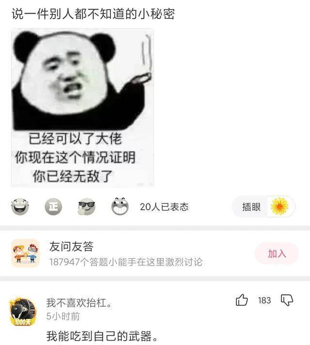 “在爷爷仓库发现的，那至少是个营长吧？”神友：妥妥的师长