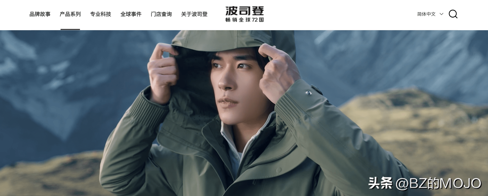 CQ9电子 CQ9传奇电子穿国产丢脸？你应该自豪的13个中国服装品牌！(图2)