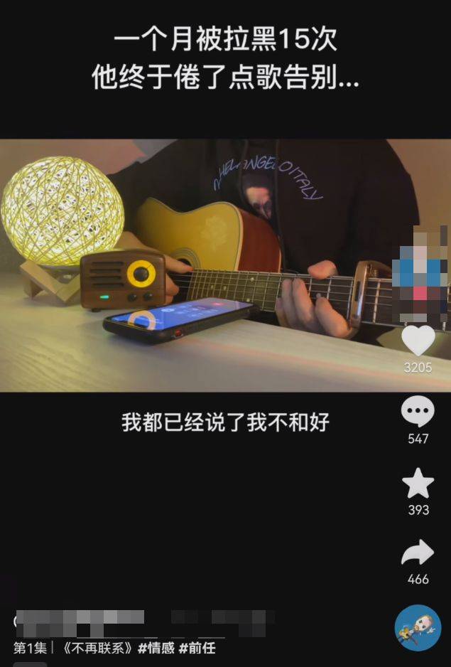 在抖音上做点歌项目，一天1000+的副业项目