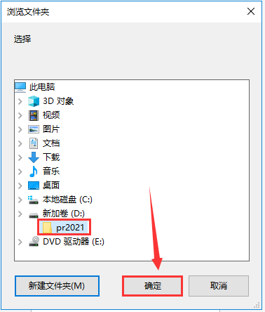 Premiere Pro 2020软件安拆包及安拆教程--Premiere视频编纂全版本软件下载