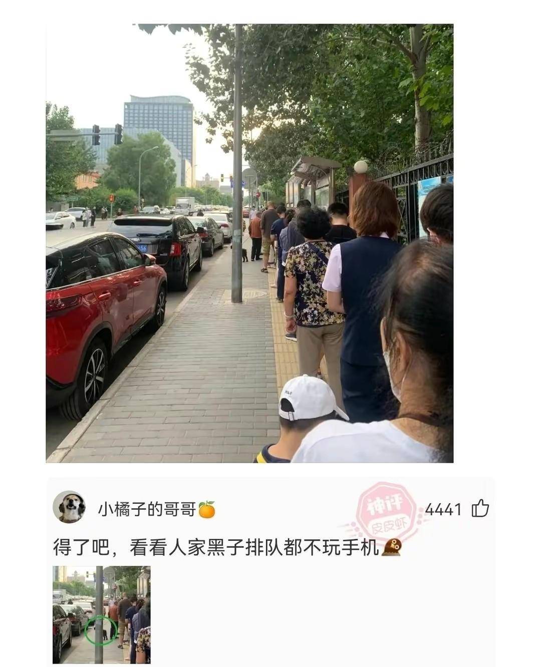 妻子给我炒了一盘藕，怎么总觉得不合错误劲？