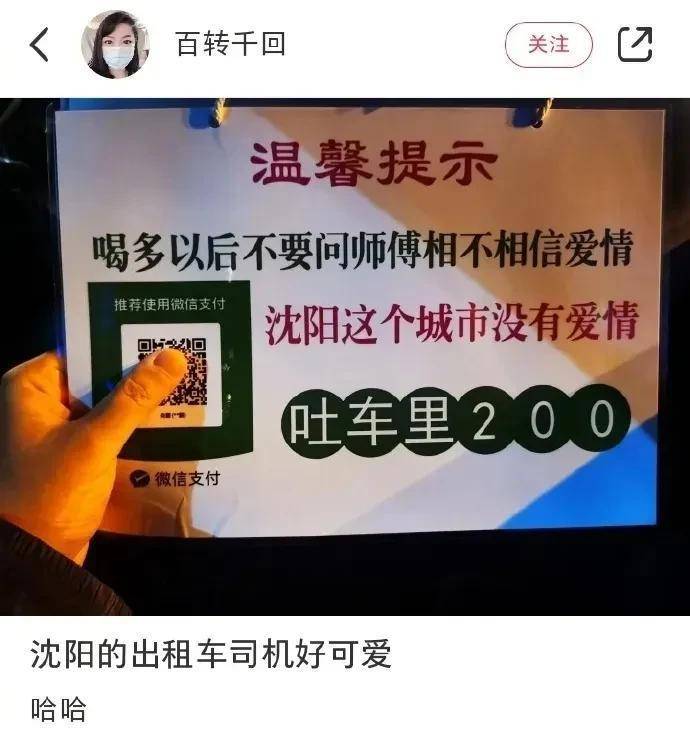 我让老公给我买两条飞毯！网友：厌倦了秒懂的日子哈哈哈