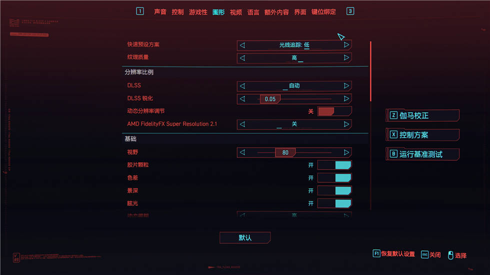 索泰(ZOTAC) GeForce RTX 3070Ti 天启OC显卡测试分享