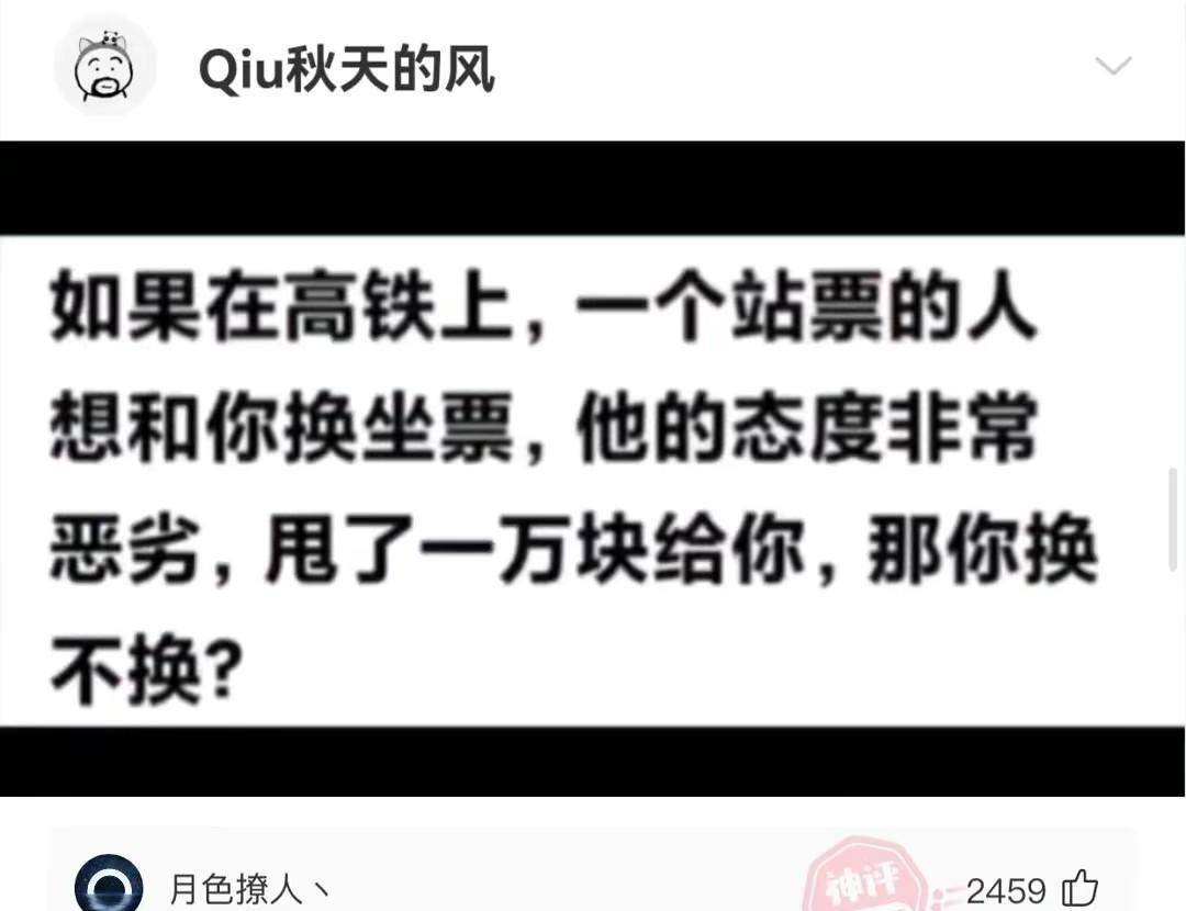 妻子给我炒了一盘藕，怎么总觉得不合错误劲？