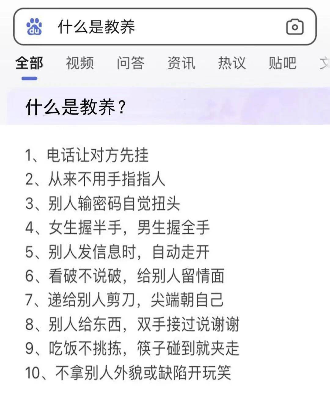 我让老公给我买两条飞毯！网友：厌倦了秒懂的日子哈哈哈