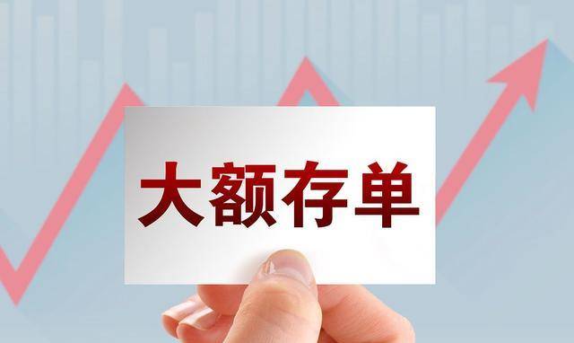 中国工商银行2023年2月份最新存款利率：3年期大额存单利率最高